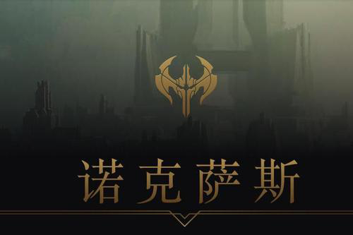 王者荣耀世界PC平台震撼上线全新体验